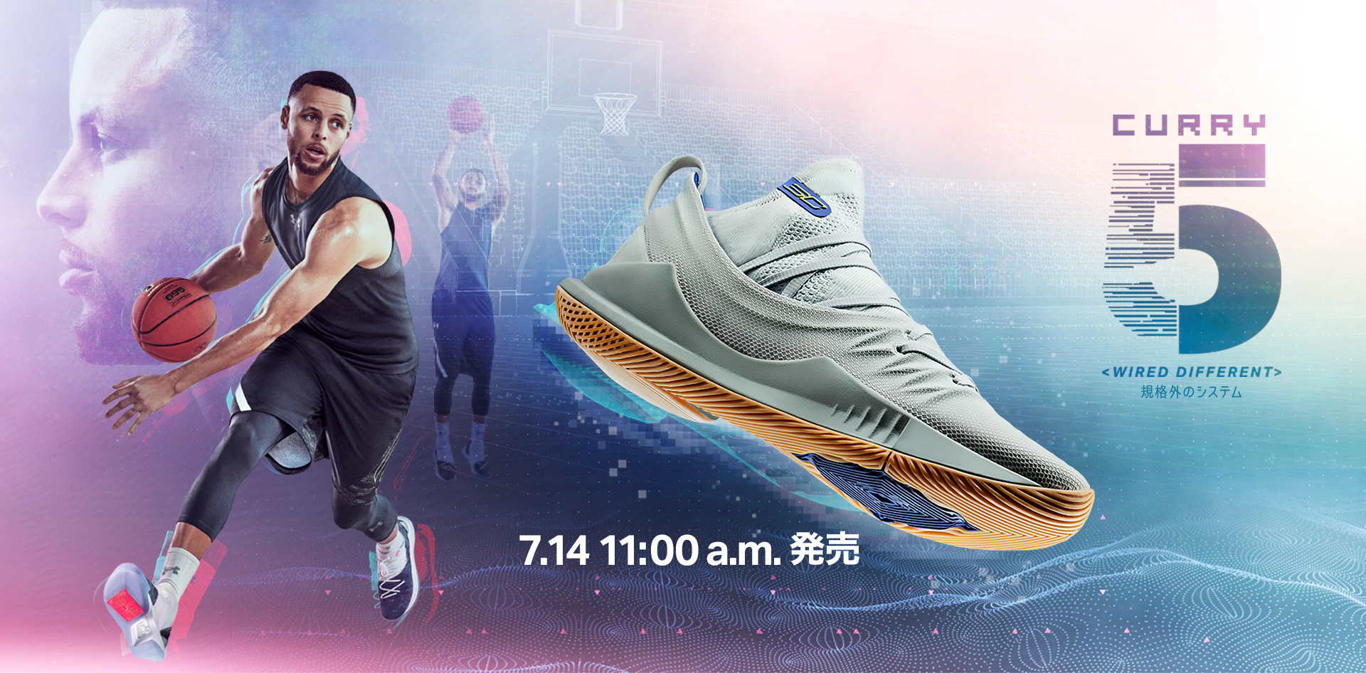 UNDER ARMOUR CURRY5 'Tokyo Grey'(アンダーアーマー カリー5 